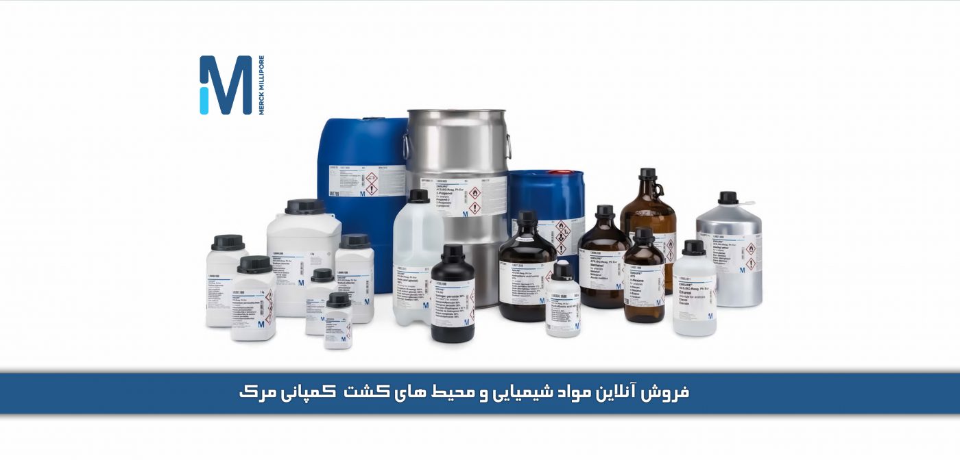 خرید تجهیزات پزشکی