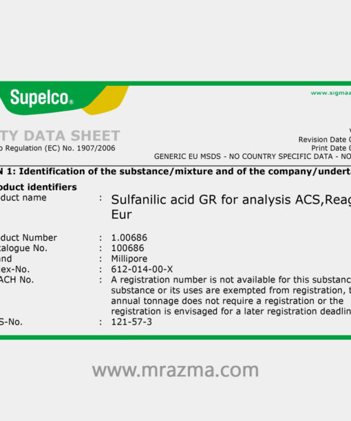 سولفانیلیک اسید مرک کد 100686 واحد 100 گرمی