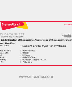 دیتاشیت نیتریت سدیم مرک کد 822285 واحد 1 کیلویی