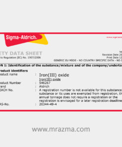 سیفتی دیتاشیت اکسید آهن سیگما